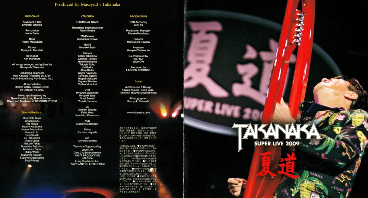 Takanaka Super Live 2009