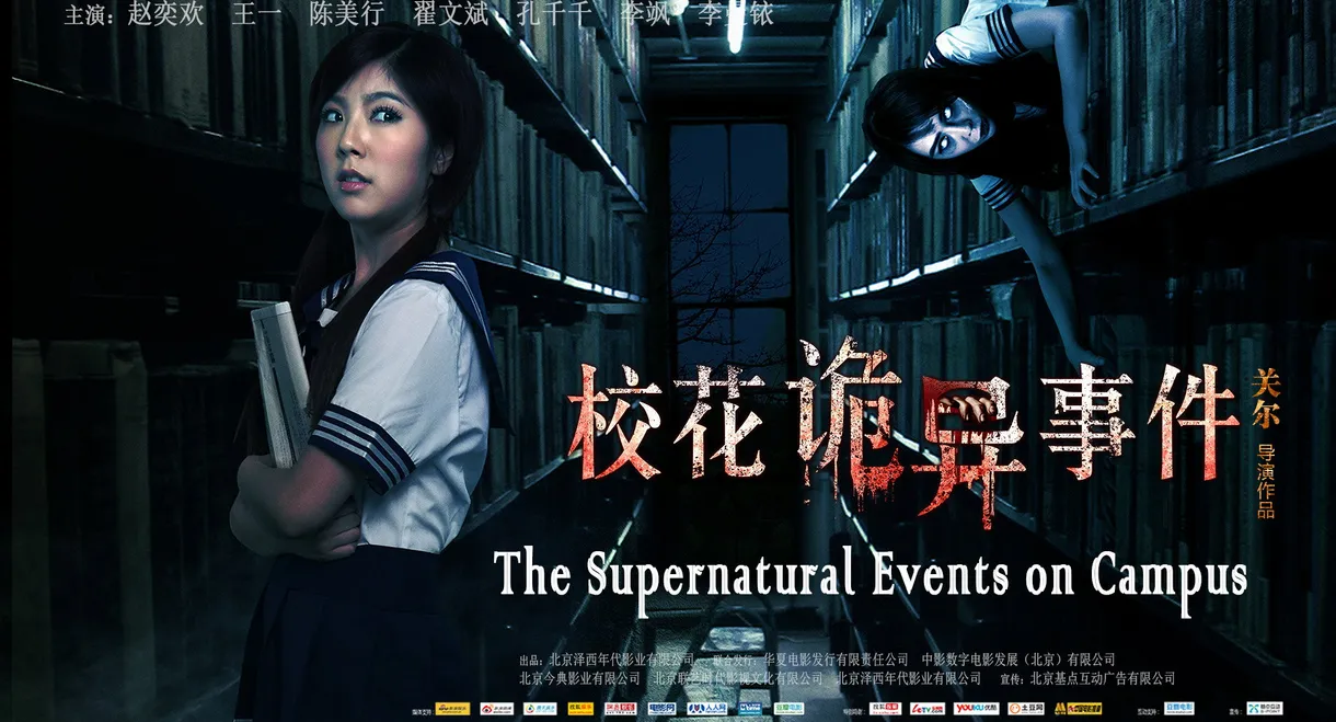 The Supernatural Events on Campus