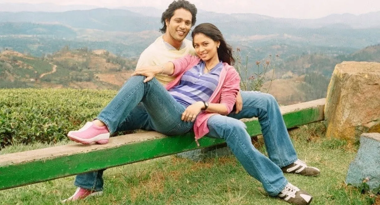 Suwanda Denuna Jeewithe