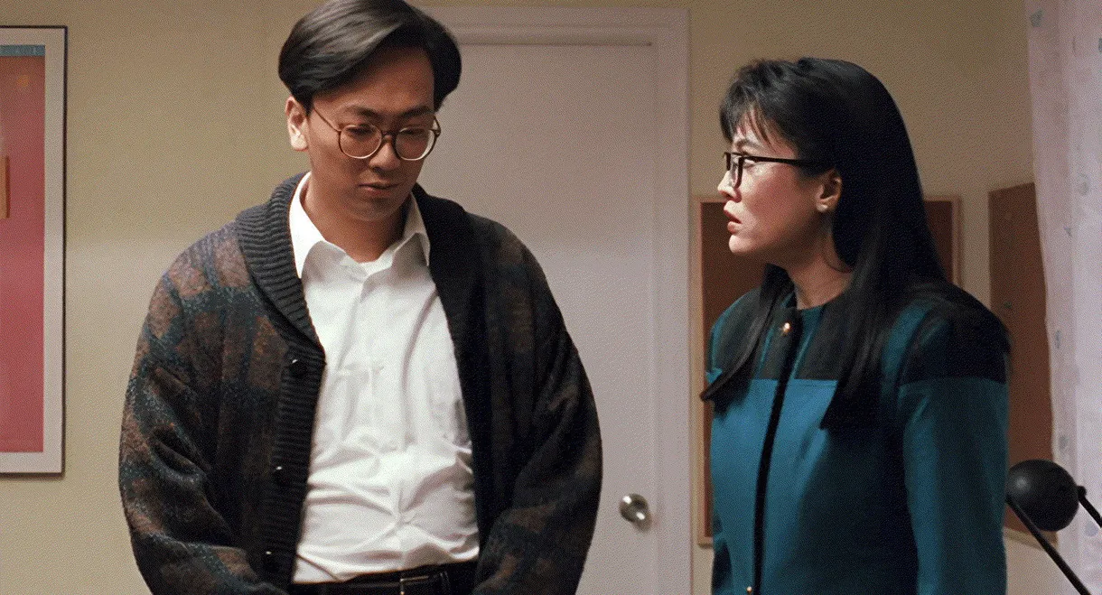 The Yuppie Fantasia