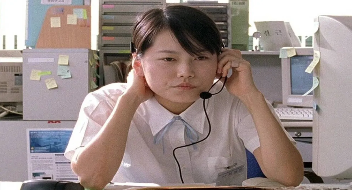 Ooh, You Make Me Sick