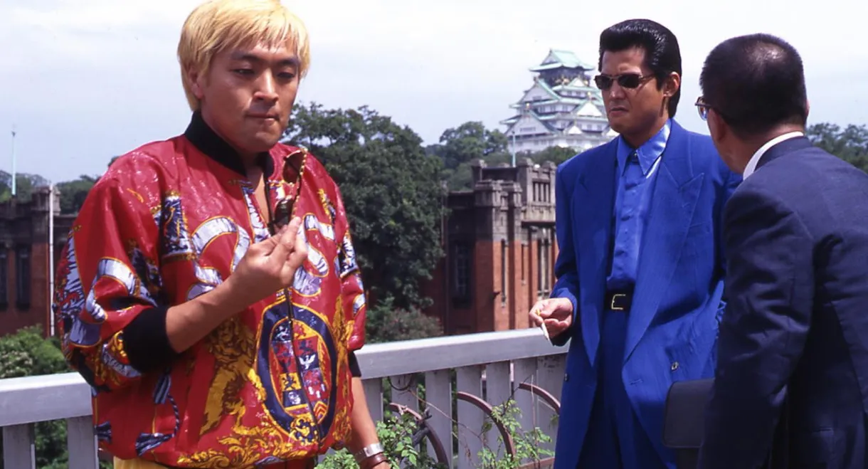 The King of Minami: 5 Hour Special Part 3