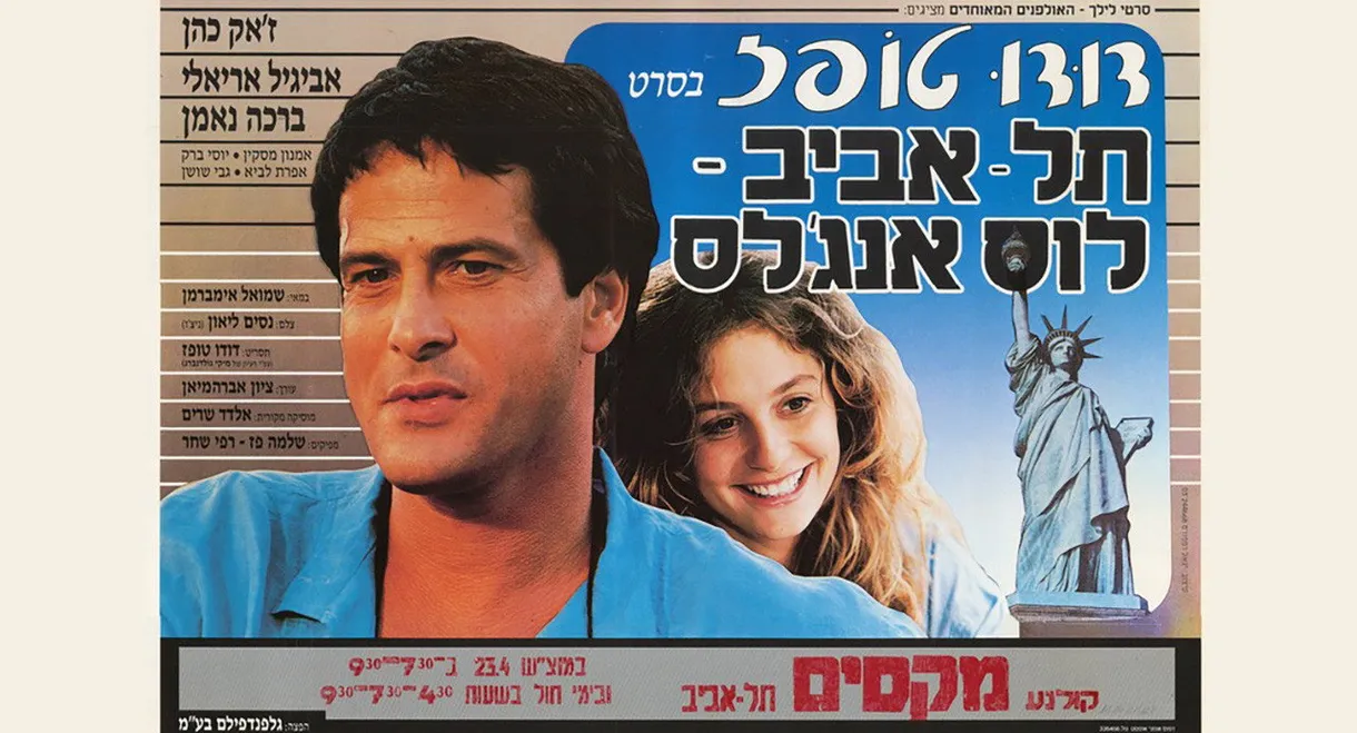 Tel-Aviv - Los Angeles