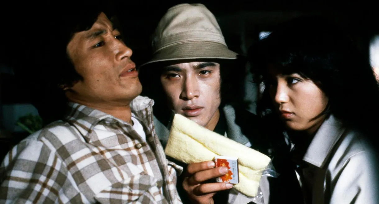 Rape Hunter: Target Woman