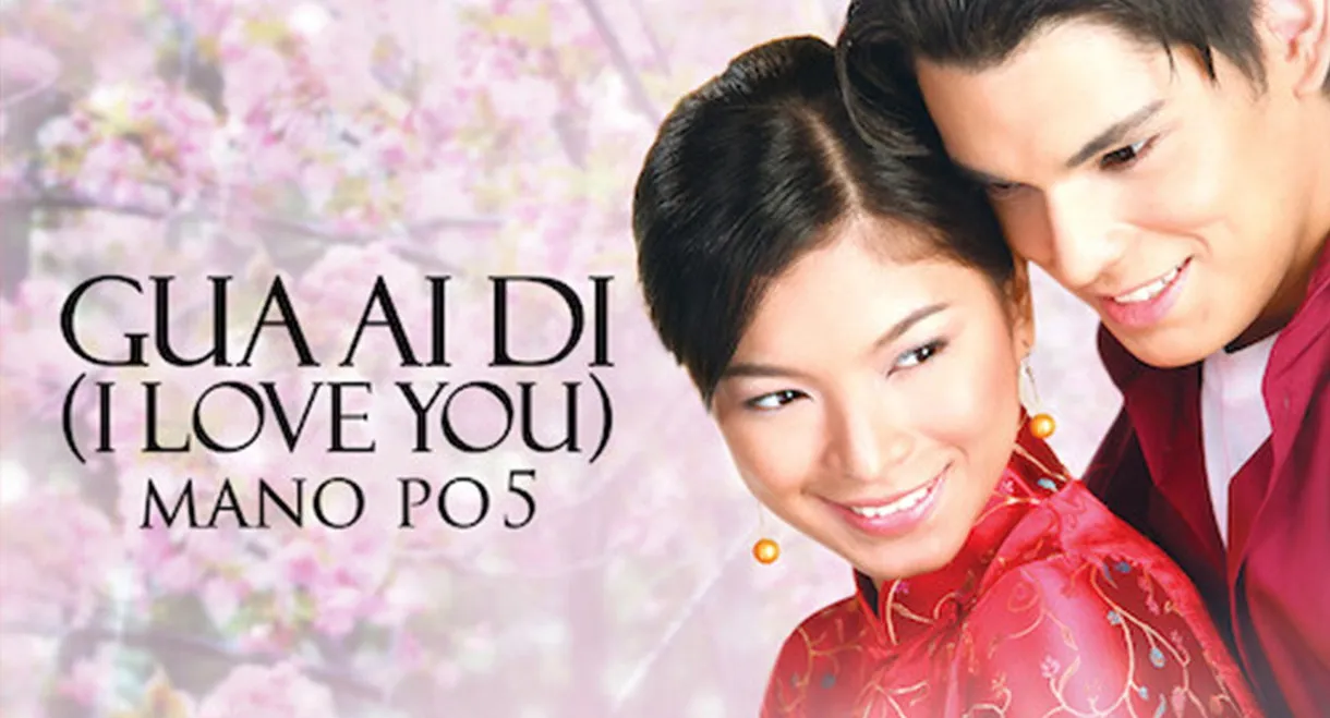 Mano Po 5: Gua Ai Di