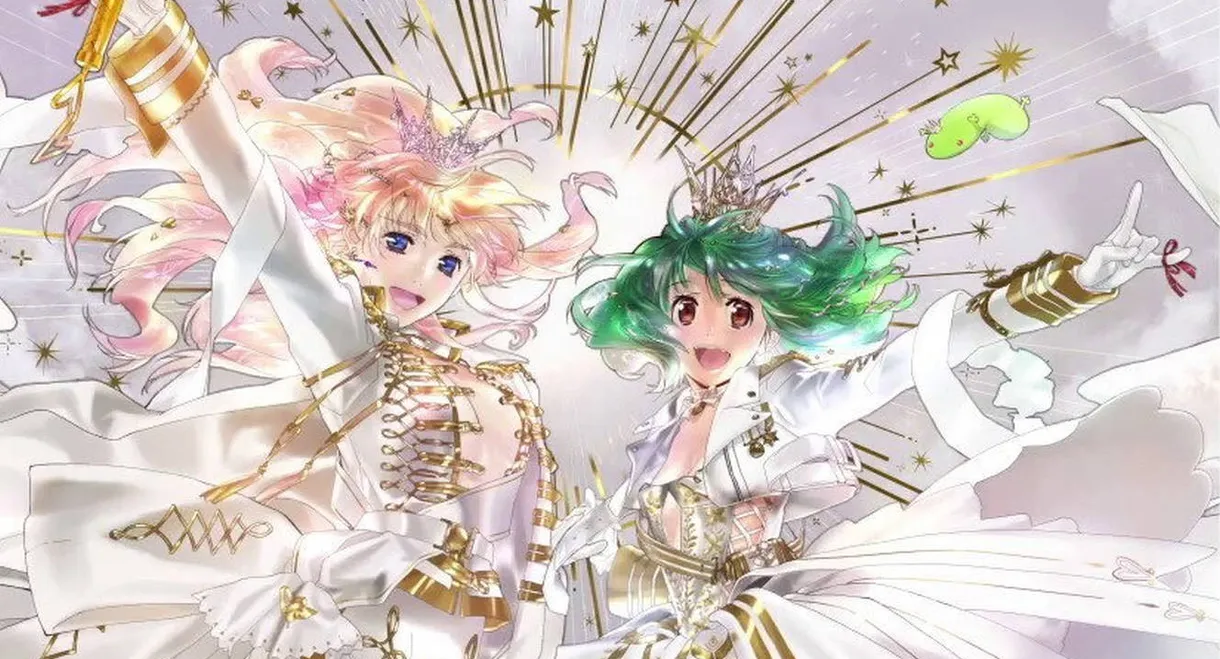 Macross Frontier Galaxy Live 2021 "REVENGE"