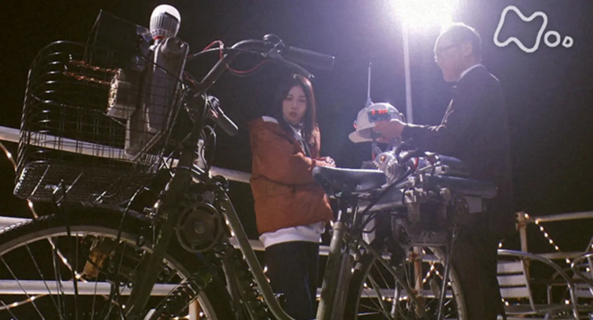 Shimane Multiverse Den