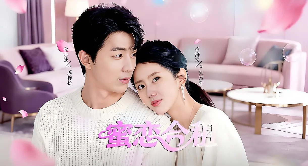 Cohabiting in a Sweet Romance