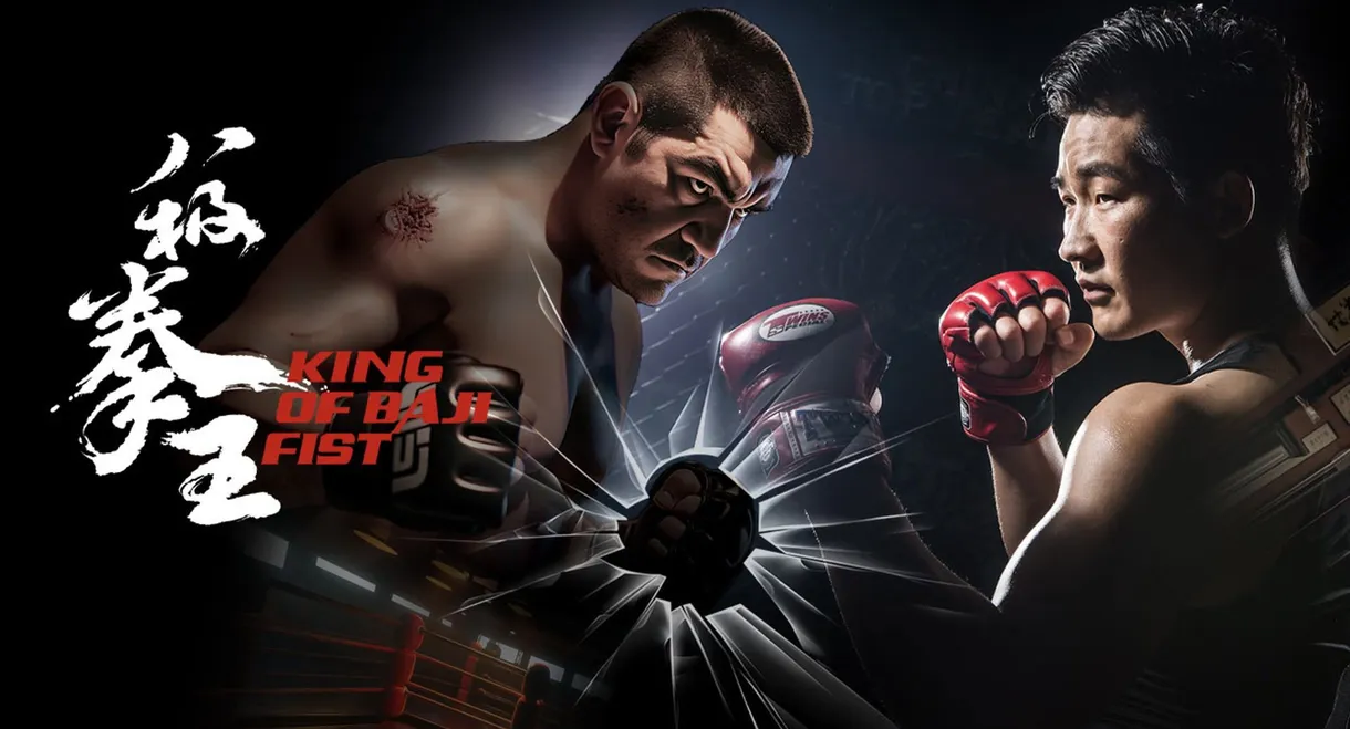 King of Baji Fist