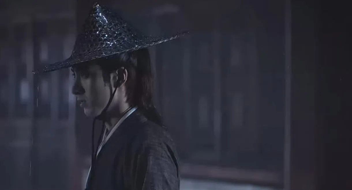 Security of the Ming Dynasty 2