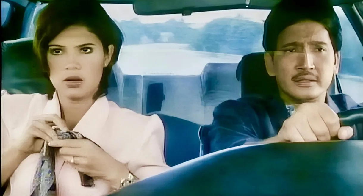 ‘Wag Na ‘Wag Kang Lalayo