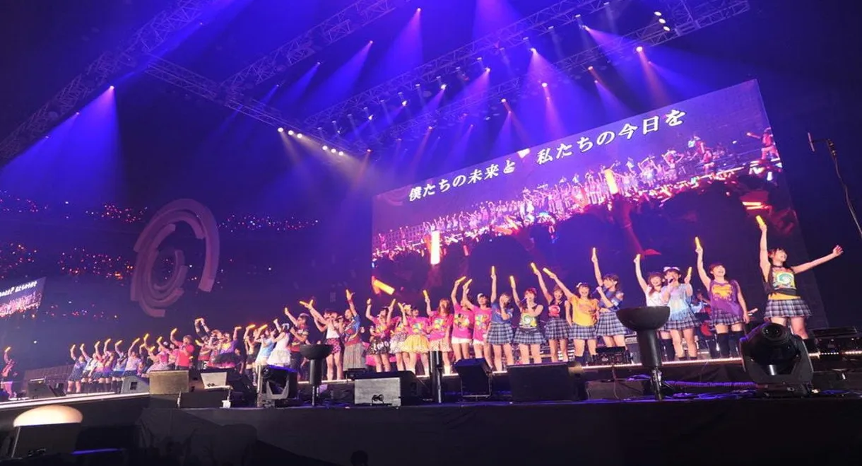 Animelo Summer Live 2014 -ONENESS- 8.31