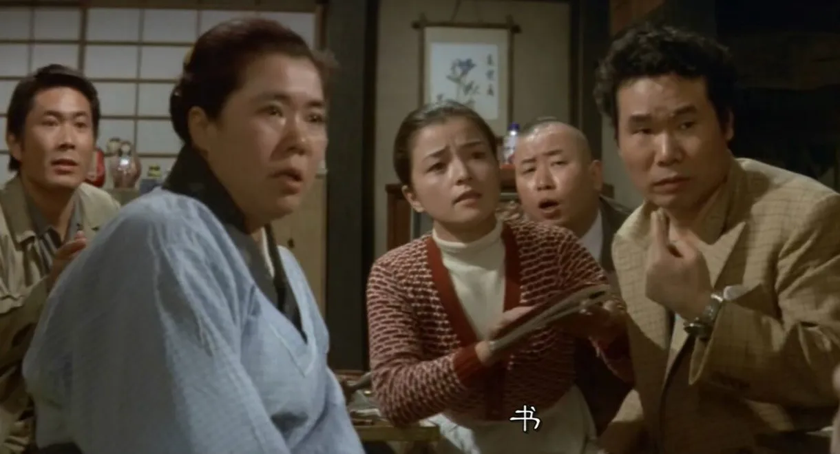 Tora-san's Dream-Come-True