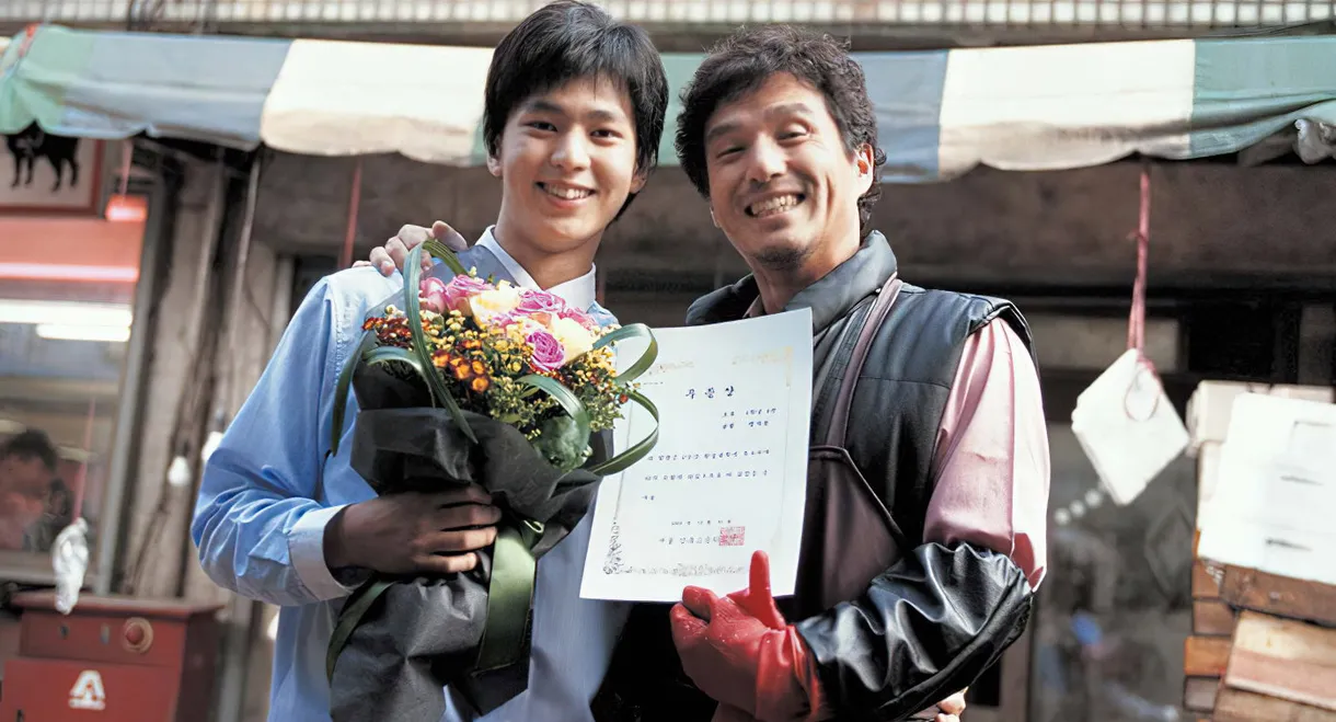 Father and Son: The Story of Mencius