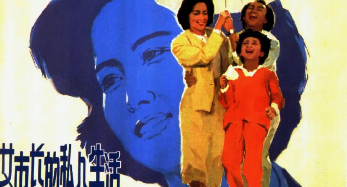 The Private Life of a Mayoress