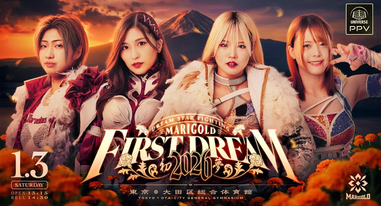 Marigold First Dream 2026