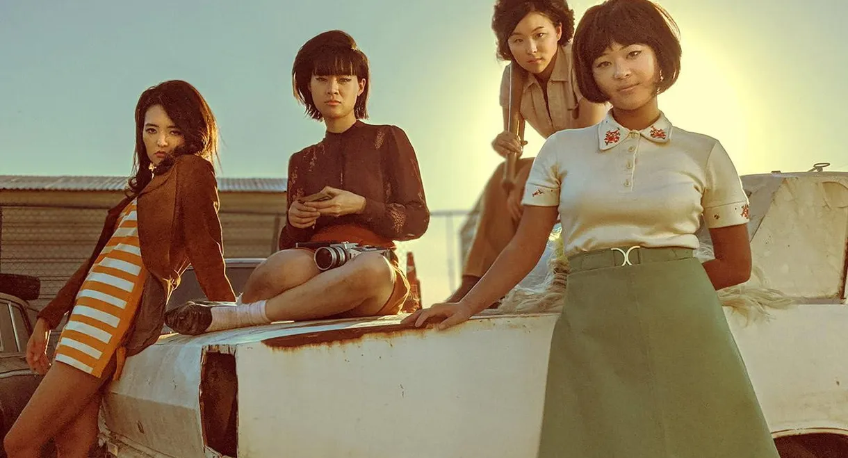 Lily Chan & The Doom Girls