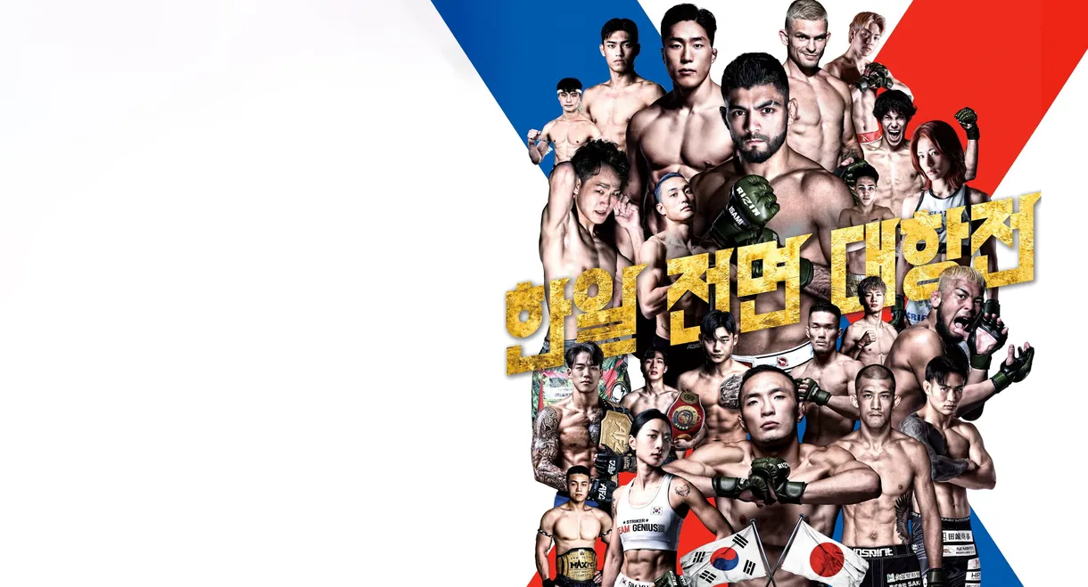 RIZIN WORLD SERIES in KOREA