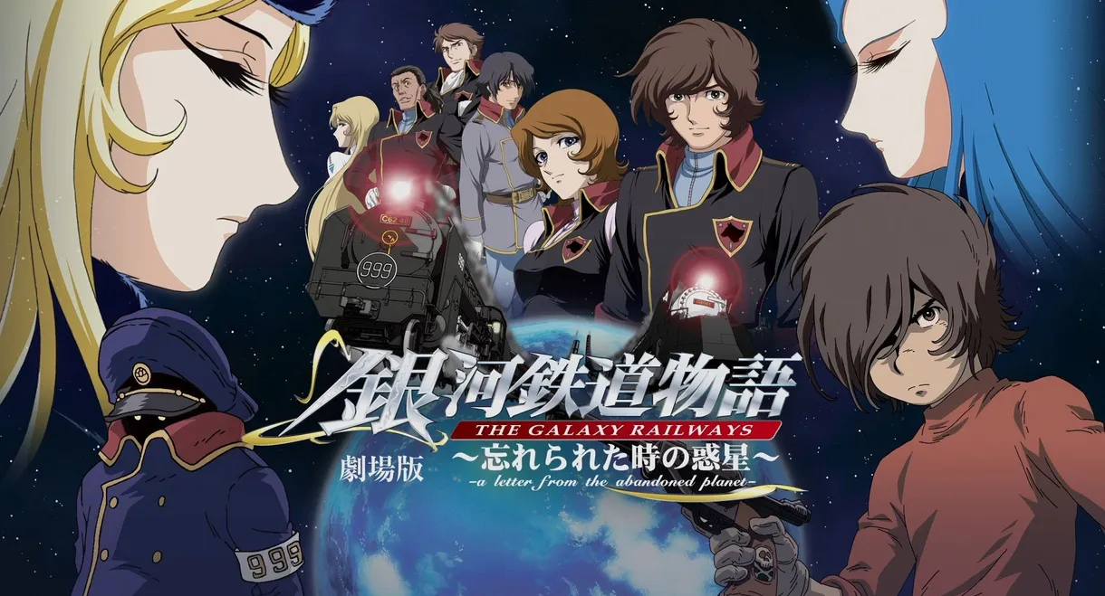 The Galaxy Railways: A Letter from the Abandoned Planet