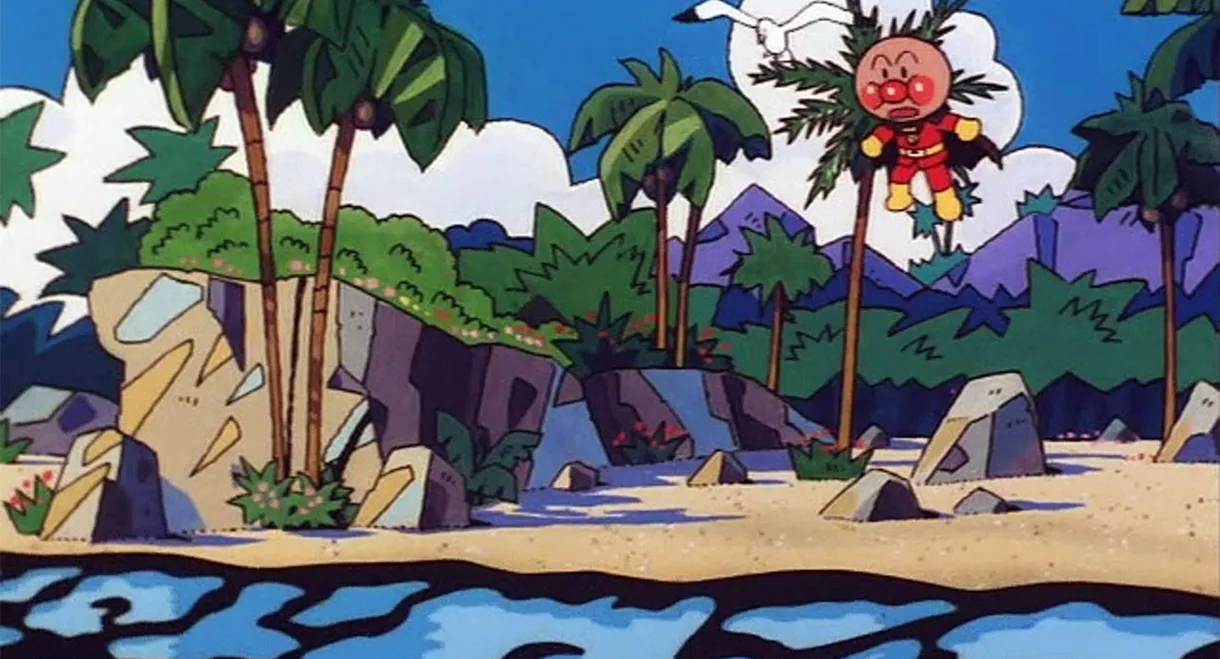 Sore Ike! Anpanman: Minami no Umi wo Sukue!