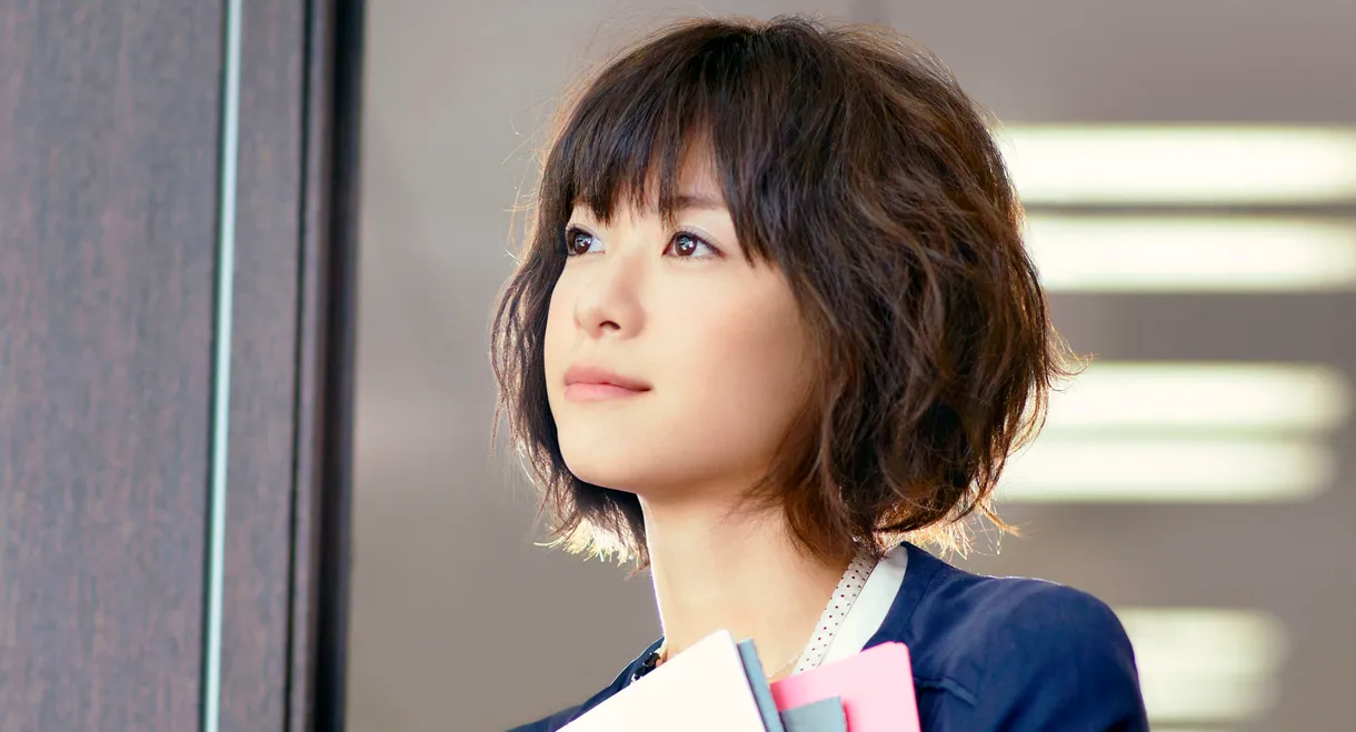 Girl in the Sunny Place