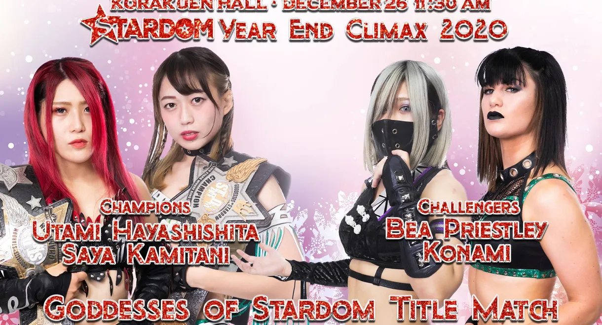Stardom Year-End Climax 2020