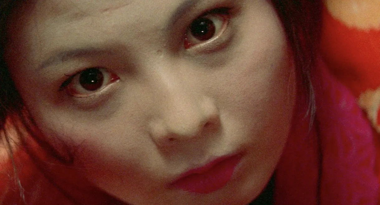 Ghost of Kasane Swamp