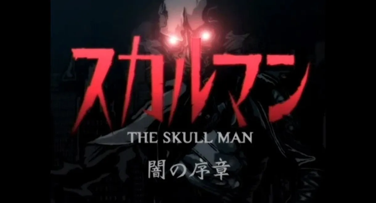 The Skull Man: Prologue of Darkness