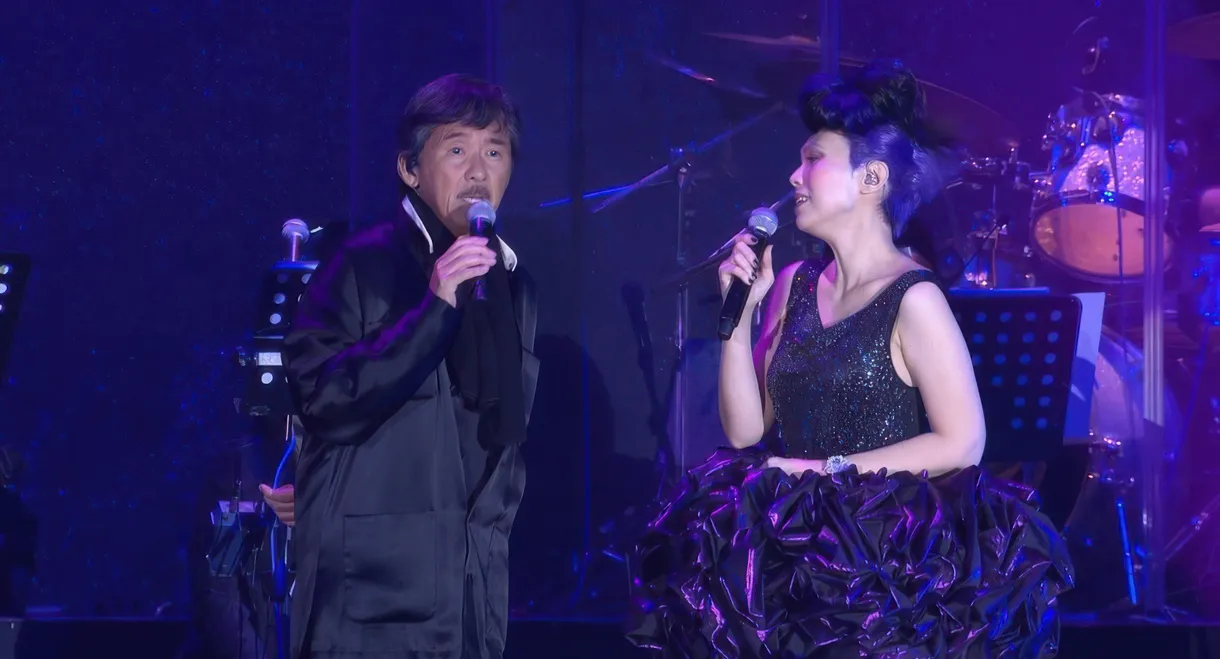 2013 'An Enchanted Evening' with Kit Chan & Chiu Tsang Hei Featuring the HK CITYPOPS