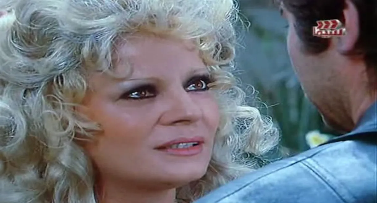 الأخوة الأعداء