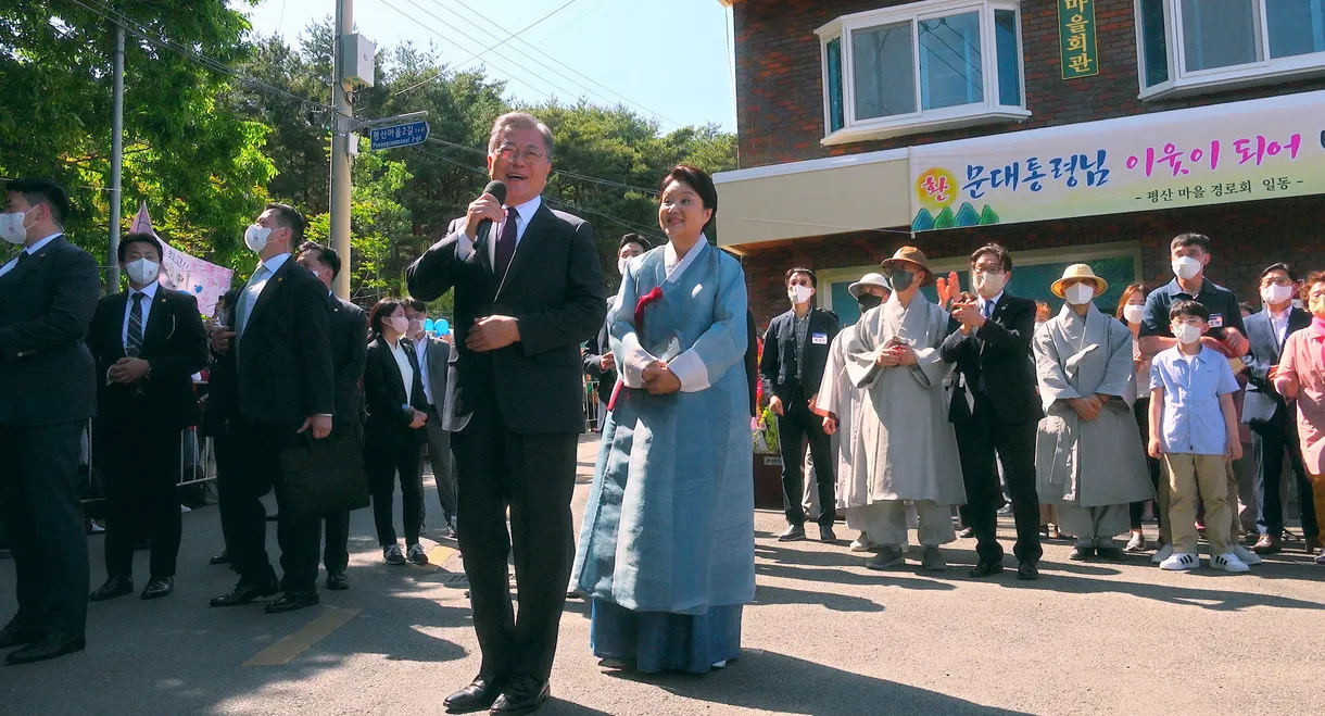 This Is the President