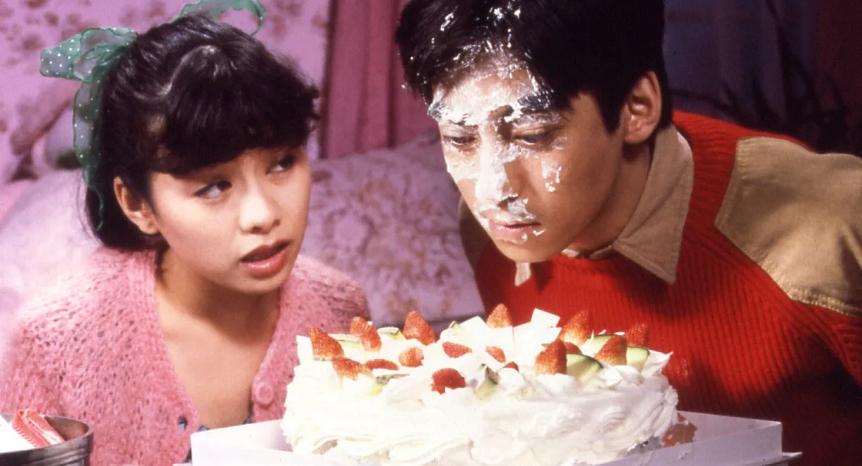 Pink Cut: Love Me Hard, Love Me Deep