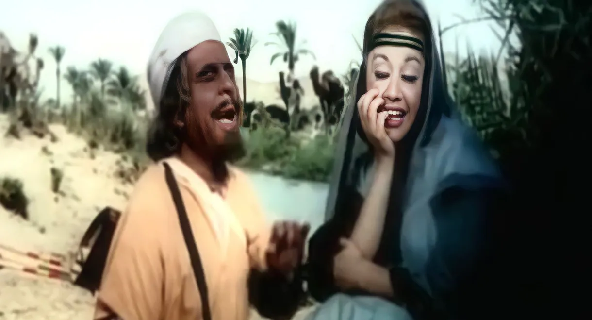 Antar Invades the Desert