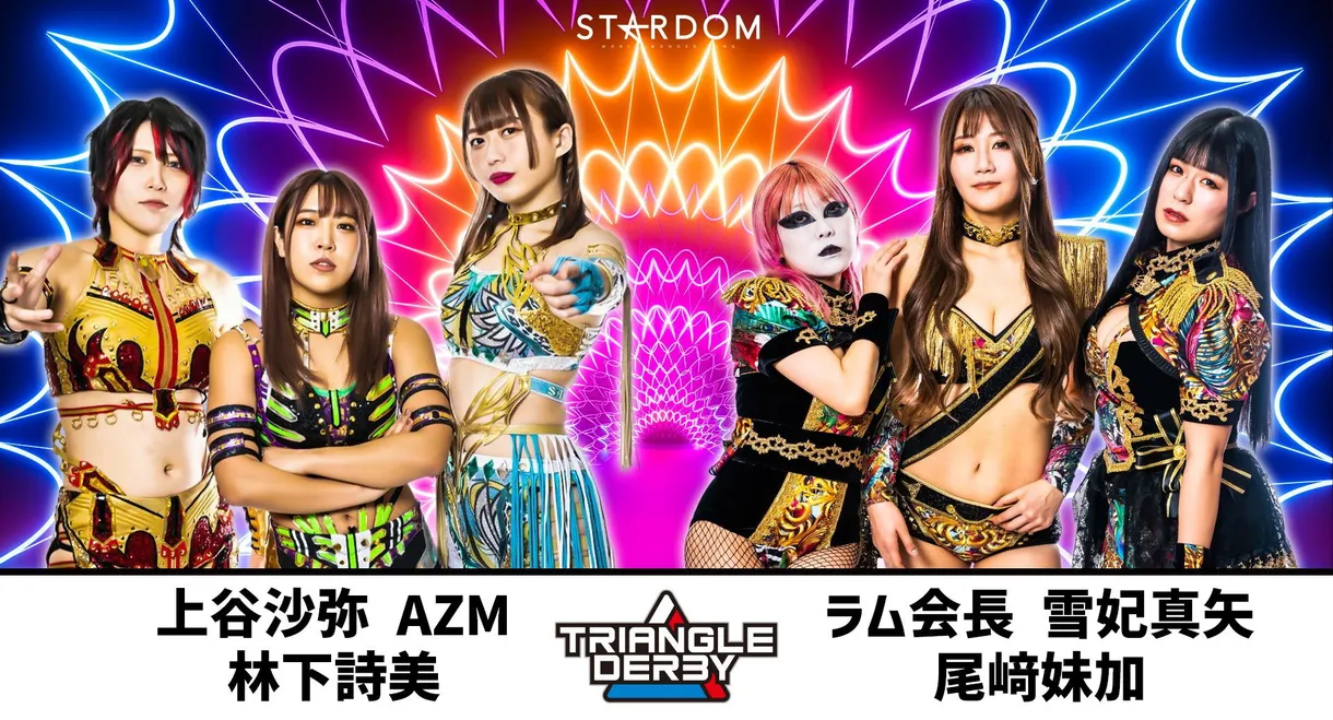 Stardom Triangle Derby I in Joetsu