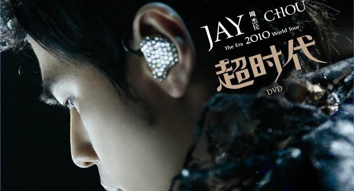 Jay Chou The Era World Tours