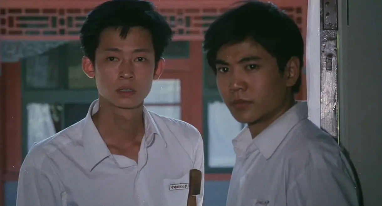 红军留下的儿子