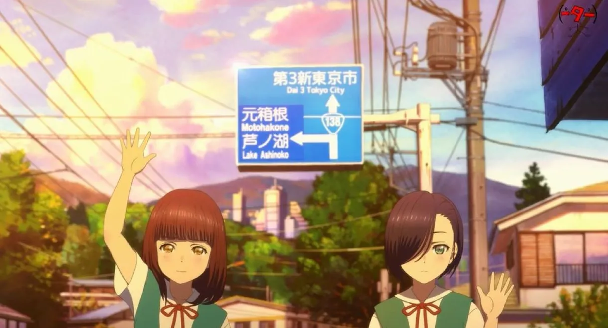 Neon Genesis IMPACTS.