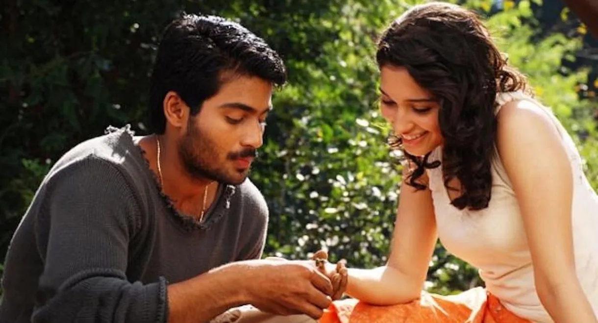 Ananda Thandavam