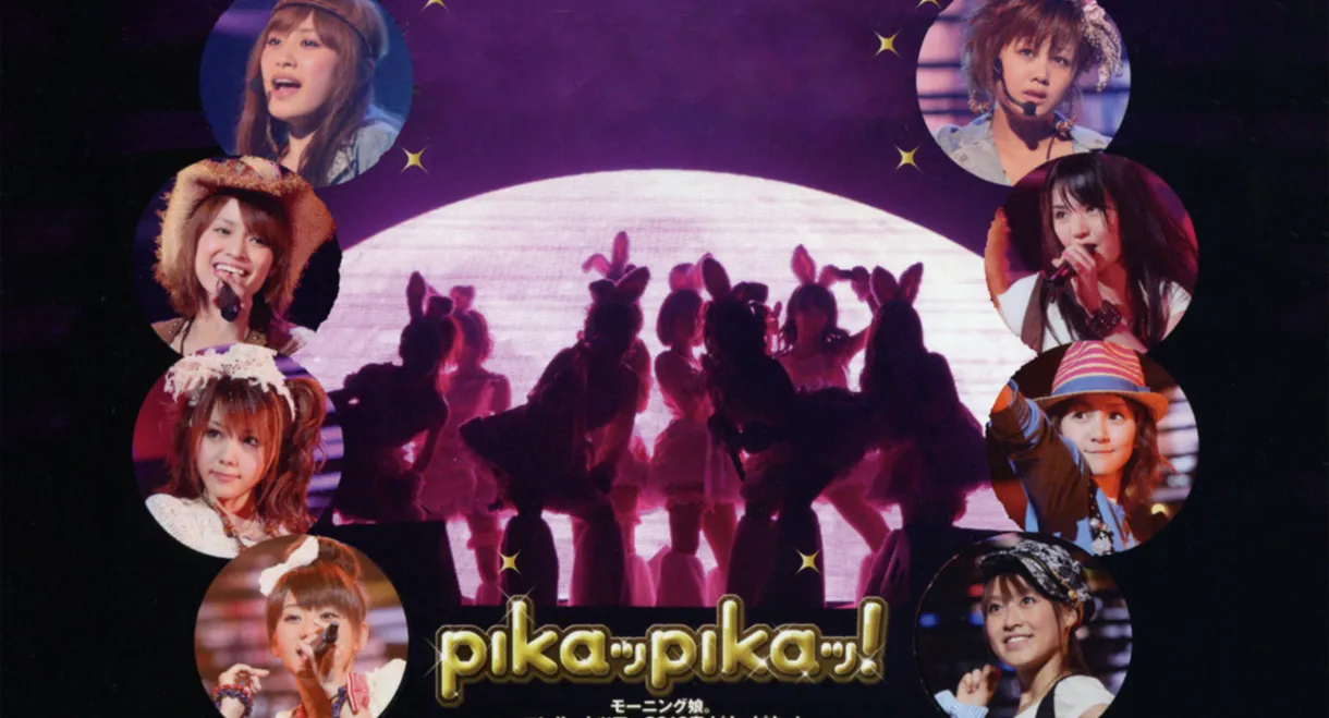 Morning Musume. DVD Magazine Vol.35