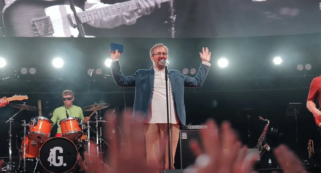 Genialistid. Viimane kontsert