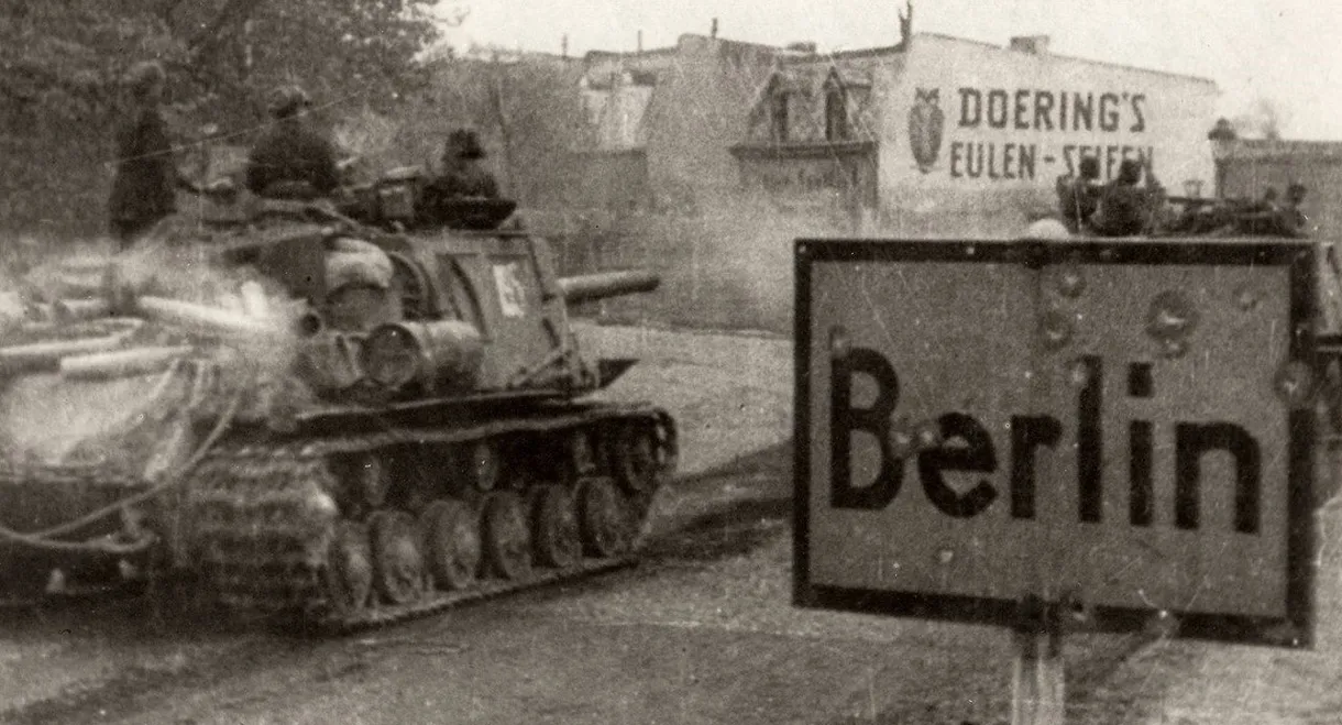 Штурм Берлина. В логове зверя