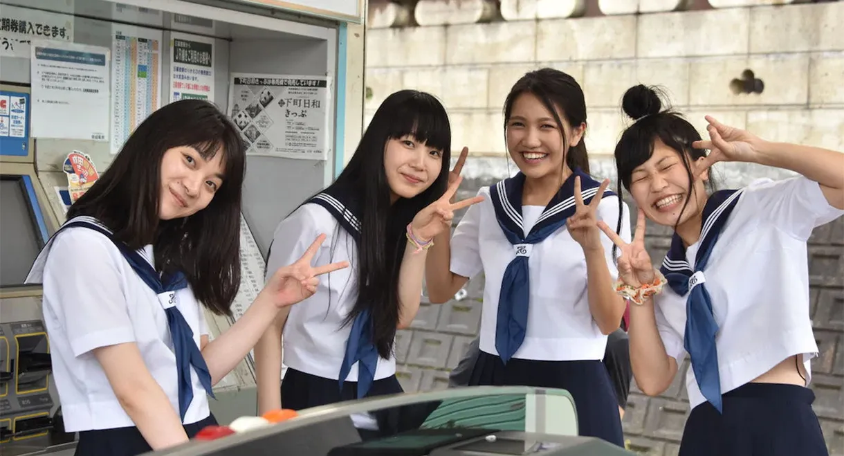 Our Huff and Puff Journey