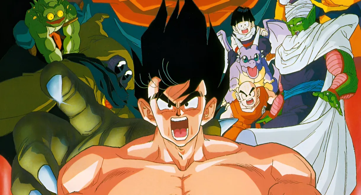 Dragon Ball Z: Lord Slug