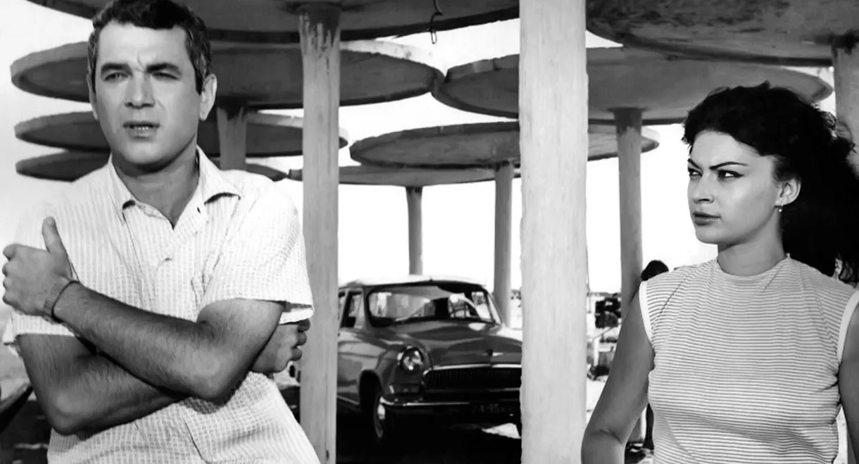 The Last Night of Childhood