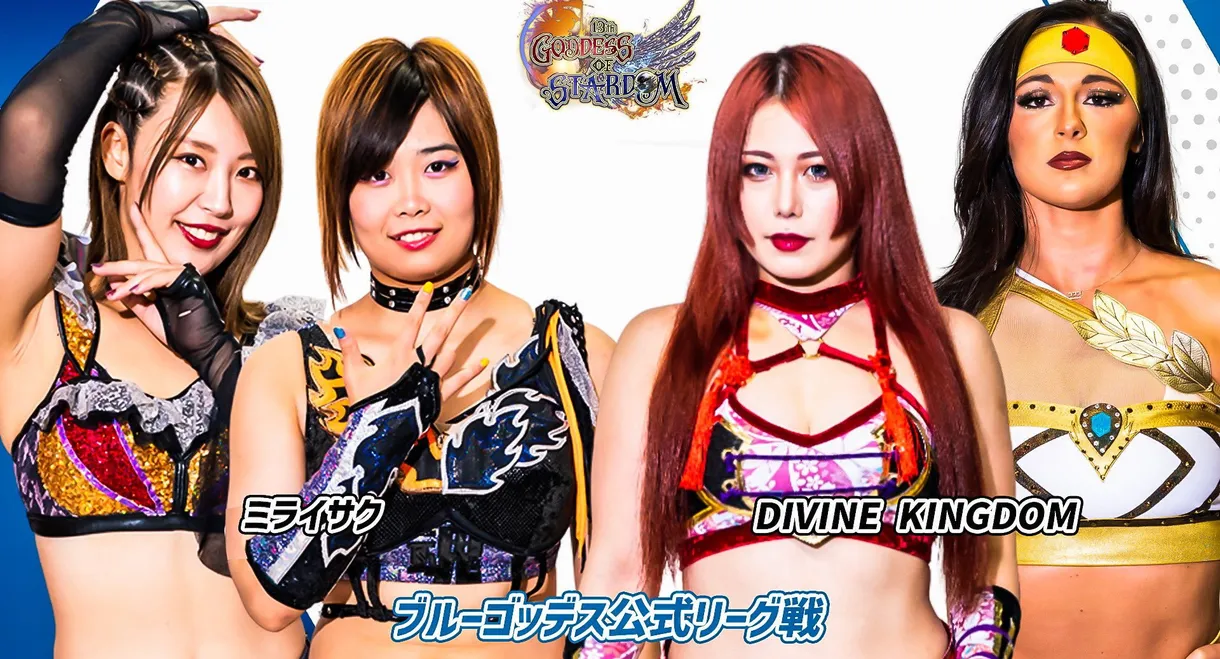 Stardom 13th Goddesses of Stardom Tag League in Utsunomiya