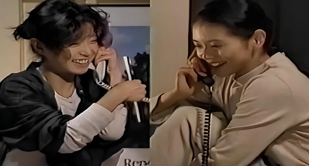 Women with Stars in Their Eyes