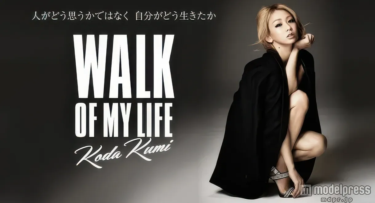 KODA KUMI LIVE TOUR 2015  ~WALK OF MY LIFE~