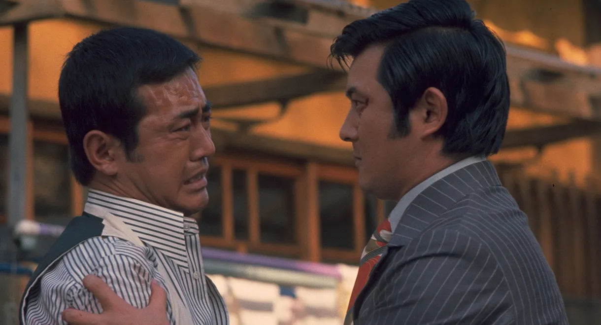 The Maizuru Showdown between The Yakuza Brothers