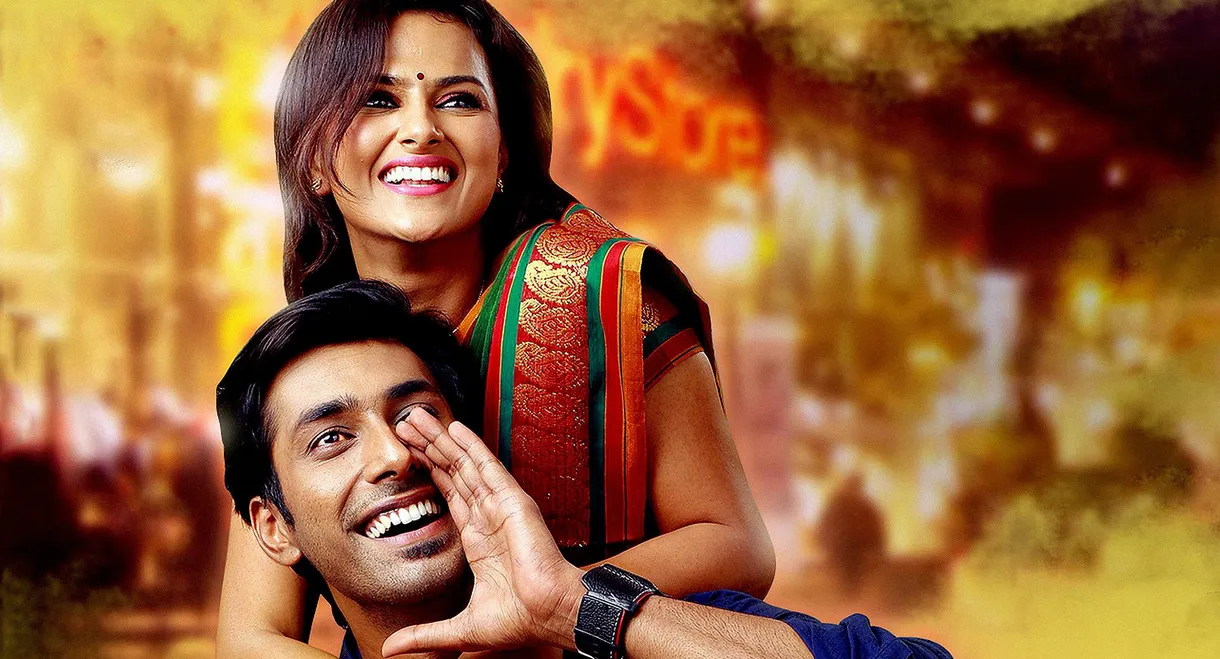 Operation Alamelamma