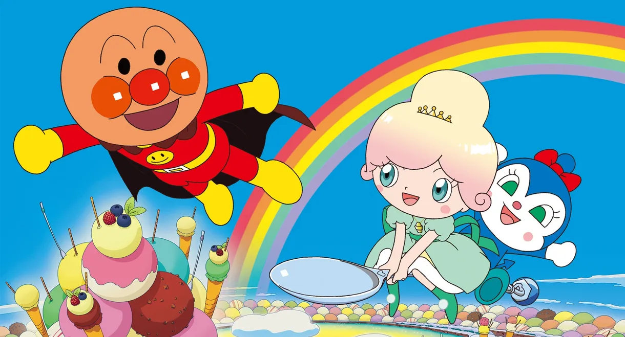 Anpanman: Twinkle! Princess Vanilla of Ice Cream Land